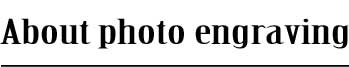 About_photoengraving